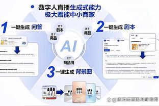 华体会体育投注信誉好截图4